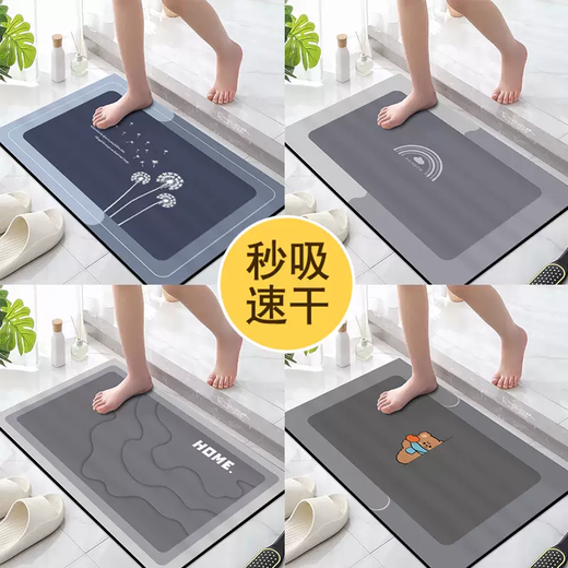 Yusenyi Soft Diatom Mud Absorbent Mat Bathroom Floor Mat Bathroom Door Anti-Slip Foot Mat Door Mat Toilet Carpet Simple Letter Diatom Mud YY140 Thickened 40x60cm (water-absorbing, quick-drying and non-slip)