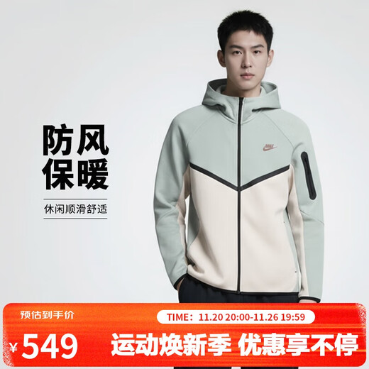 Nike NIKE Men's Knitted Hooded Jacket Trendy Fashion Fashionable and Versatile HV0950-020 White Green L