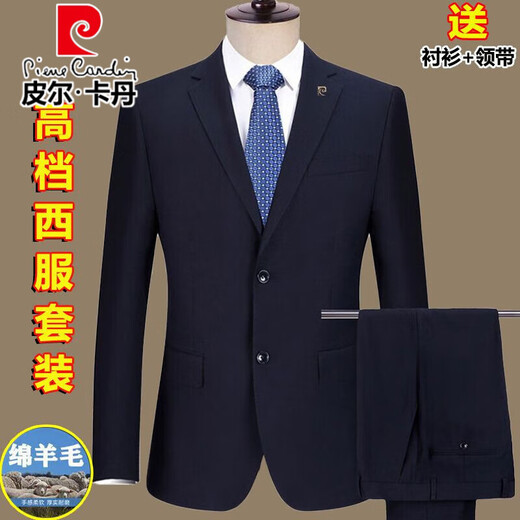 Pierre Cardin high-end large size wool suit suit for young and middle-aged men, business professional formal wear, iron-free suit jacket two-piece set for men, classic black, double slit 44 160 Recommendation 95-110
