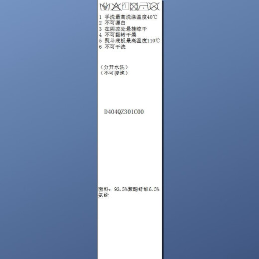 Sancai 2025 new winter shirt lapel loose shirt simple commuting layering Z