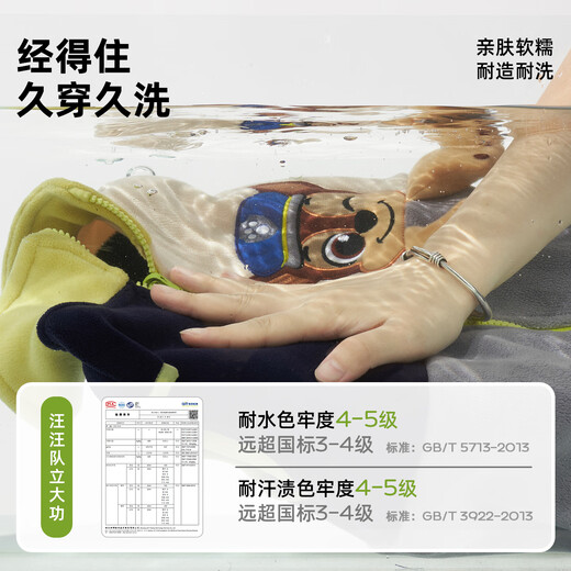 Wangwang team has made great contributions to children's vests, Austrian velvet boys' children's clothing, outer wear autumn and winter baby vests 2025 new boys' waistcoats, red 120