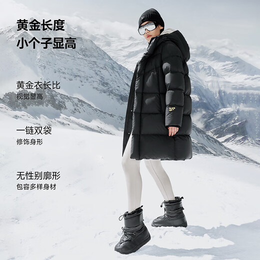 Gao Fan and Chen Haoyu same style black gold goose down jacket function 5.0 six grid 25 new men and women same style thickened down jacket black M