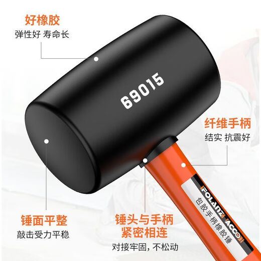 JCZS German quality rubber hammer for nylon ceramic tiles special artifact rubber hammer solid leather hammer decoration tool rubber solid hammer grade rubber handle (500 type) rubber hammer