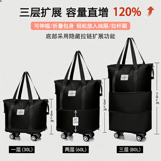 回力万向轮旅行包男大容量轻便可折叠带滑轮行李袋手提便携收纳可登机