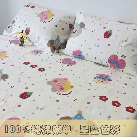 Yusenyi bedding customized 100% cotton pillowcase children's baby newborn baby pillow cartoon children's pillowcase 55x3 bed sheet starry sky 120 230cm (suitable for 0.9m bed) 24cmx40cm 24cmx40cm
