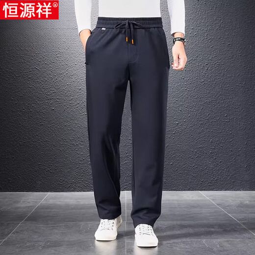 Hengyuanxiang middle-aged dad's new men's sports pants loose straight sweatpants men's casual pants elastic waist pants autumn and winter men's pants pure cotton spring and autumn blue M 105-120Jin Jin equals 0.5 kg