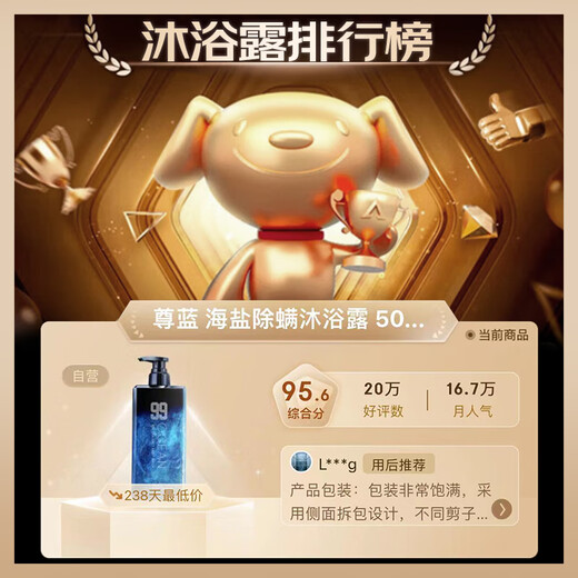 Zunlan anti-mite shower gel for men and women 500g, anti-acne, oil control, anti-itch, long-lasting fragrance, bath moisturizing and moisturizing