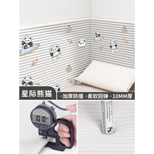 Japanese unprinted anti-collision soft bag wall stickers tatami bedside wall stickers children's room bedside stickers baby anti-collision classic model orange yellow high elasticity soft ring 40cm high x 2 meters long = 2 rolls