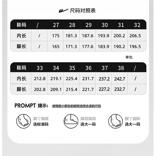 Warrior Girls Casual Sneakers Spring and Autumn Campus Velcro Lightweight Sports Shoes WZ-1468 Black/Pink 34