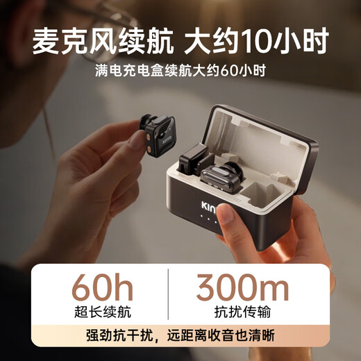 Jinyun Mic Mini with the same sound effect | triple noise reduction wireless lavalier microphone live recording equipment short video radio microphone mobile phone computer one to two universal MX3