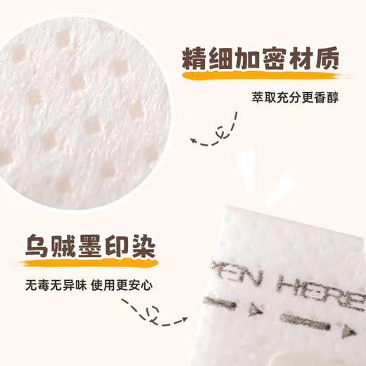 JCZS ear-hanging coffee filter paper hand-brewed coffee powder filter paper coffee filter filter funnel disposable ear-hanging filter bag 1 bag with 52 pieces in total, sealable bag