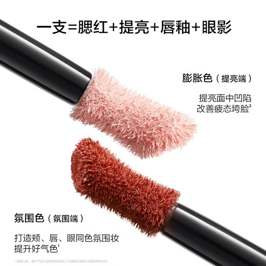 Perfect Diary second generation double-headed complexion bang bang cream 02 high-gloss liquid blush lip glaze eye shadow birthday gift for girlfriend