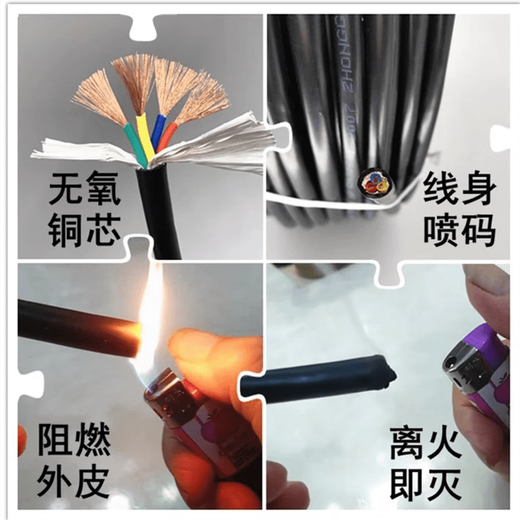 Câble à gaine souple VVR/RVV, norme nationale, 2/3/4 noyaux 0.3/0.5/0.75/1/1.5/2.5/4/6 carré extérieur ZR-RVV-3 * 2.5 carré 1 mètre