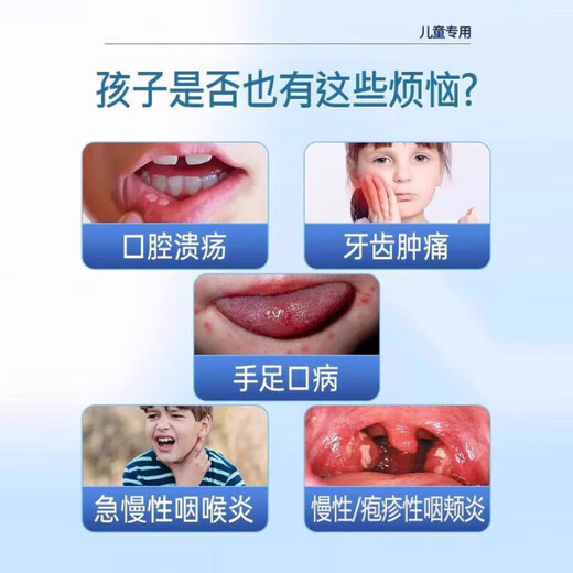 DAGO Kang Rui Bao Interferon a2b Recombinant Human Interference Children's Spray with Gel Spray Skin Protectant + Moisturizer