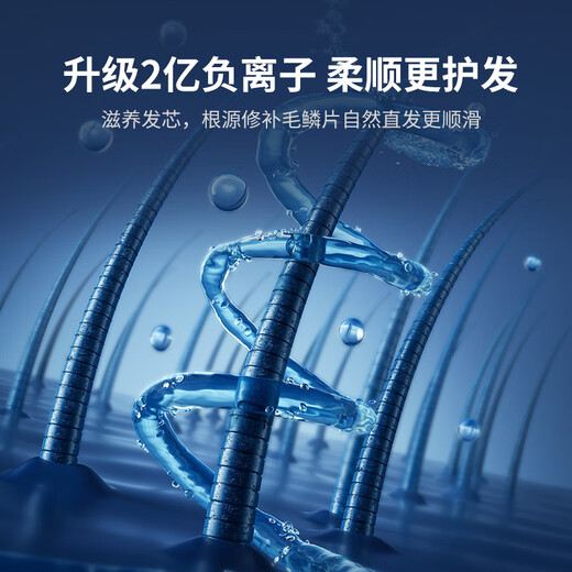 Lai Fen upgraded version National 3C certification丨5 billion negative ion hair care Official flagship high-speed hair dryer household high-power negative ion hair care high wind speed drying electric dryer Lai 33m cord length-five wind nozzles Remarks color or link