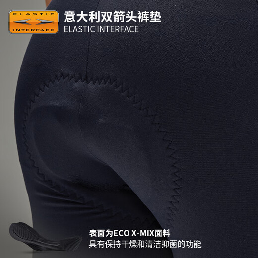 EVR Autumn and Winter Double Arrow Cycling Pants Men's Velvet Bib Trousers Warm Black Fleece XL