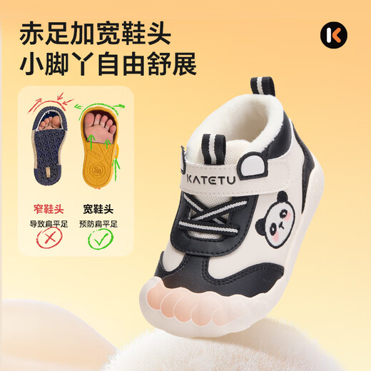 Carter Rabbit Baby Toddler Shoes 2025 Winter New Baby Children's Shoes New Year Red Barefoot Training Plus Velvet Warm Cotton Shoes X5DE023