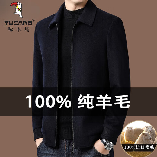 Woodpecker 100% pure wool woolen jacket men's autumn and winter high-end brand-name middle-aged dad men's thickened lapel woolen jacket 11598 navy blue 100% pure wool 2XL 185 recommended 155-170Jin Jin equals 0.5 kg