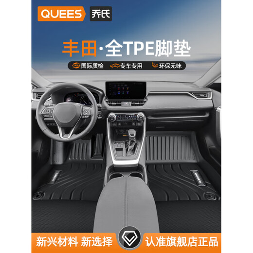 Joe's Suitable for Toyota Rav4 Rongfang Highlander Corolla Ruifang Weida Rufang Prado Double-layer Double-layer TPE Floor Mat + Jacquard Blanket - Brown + Backup