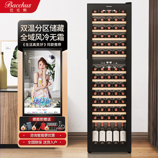 Bacchus Ice Bar 75 bottles Constant temperature built-in red wine cabinet living room refrigerator household wine cellar level wine cabinet sake beer wine refrigerator office restaurant tea cabinet YC-208 air-cooled dual temperature full flat shelf 70 bottles