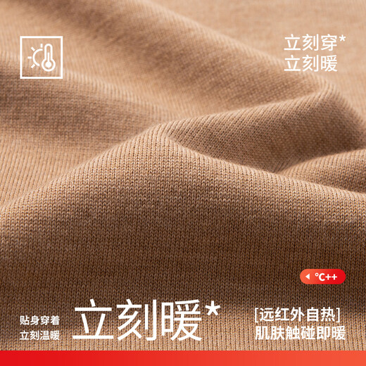 Navikel Italian dinghy 2025 autumn men's all-wool sweater machine washable wool sweater inner layer 1344045505