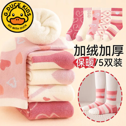 G.duck children's socks for girls, thickened and velvet long pure cotton autumn and winter cotton socks for girls, baby children's socks, spring and autumn mid-calf stockings, loving girls terry-5 pairs, thickened with velvet, 6-8 years old, recommended foot length 16-18CM, shoe size 25-3