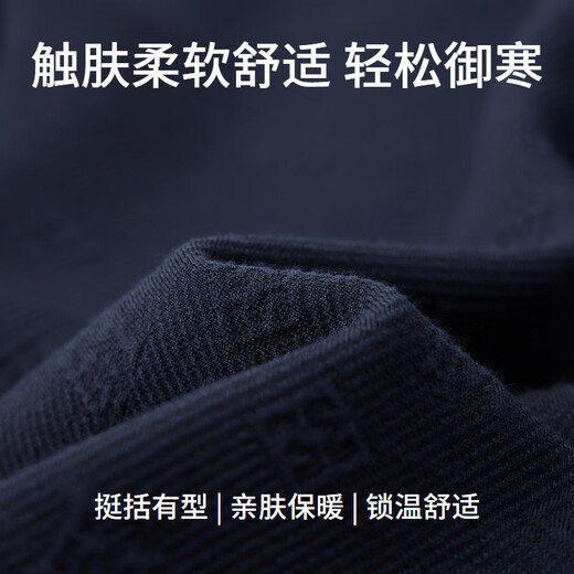 EMZ鄂尔多斯【超轻羊毛】秋冬轻商务休闲立领针织开衫夹克外套男 兰灰 L 175/92A