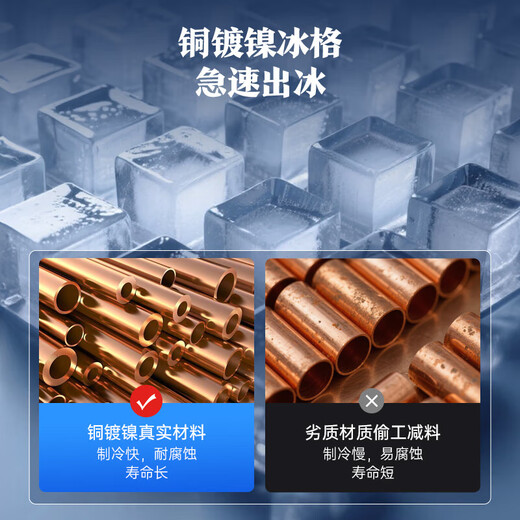 AUCMA ice machine large commercial split ice machine large capacity cube air-cooled ice machine large ice tray ice cube milk tea shop bar KTV fully automatic ice machine water-cooled daily production 700kg AZH-395BANE