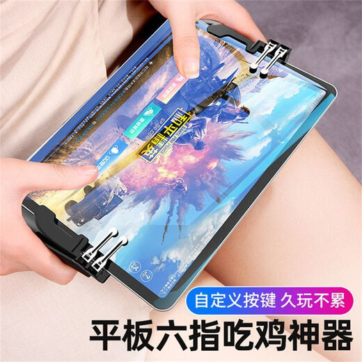 FANCYCHIC Delta action peripheral six-finger IPad tablet chicken-eating artifact Peace Elite gun pressure auxiliary game controller 2025 new four-finger tablet controller upgraded sensitivity free two anti-sweat finger gloves + two button contacts + gun pressure sensitivity