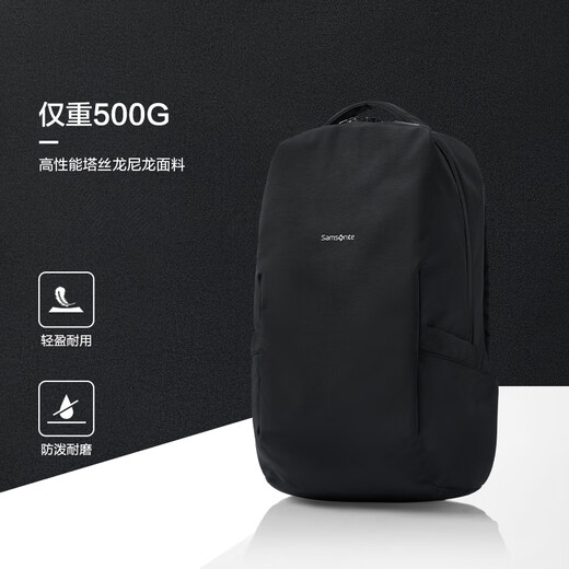 Samsonite Fashion Casual Backpack Computer Bag 15.6-inch Men's and Women's Backpack Lightweight Large Capacity 36B*103