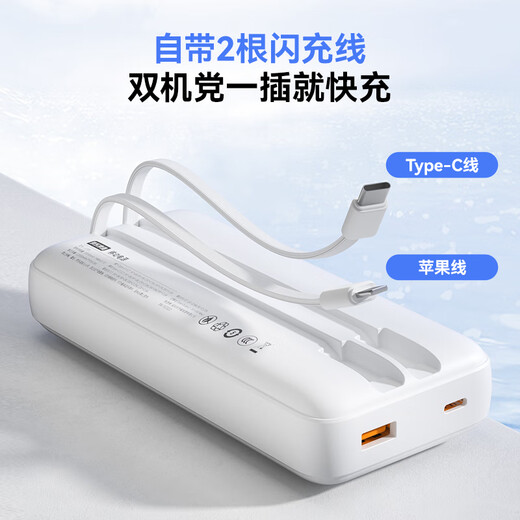 Made in Tokyo, 30W fast charging comes with a 20,000 mAh large-capacity power bank, 3c certified OCC aircraft-friendly mobile power supply, suitable for Apple 17, Xiaomi 17, Huawei Honor