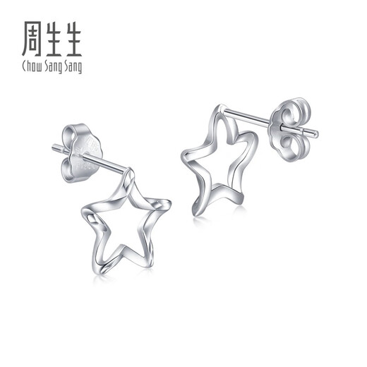 Chow Sang Sang Pt950 platinum five-pointed star earrings star earrings 91931E pricing