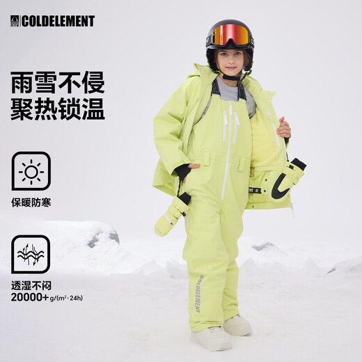 Cold Element Coldelement Children's Ski Suit New 3L Laminated Ski Suit Overalls Set Professional Waterproof Thickening Lime Yellow Green + Lime Yellow Green Overalls 150cm Recommended 40-45kg