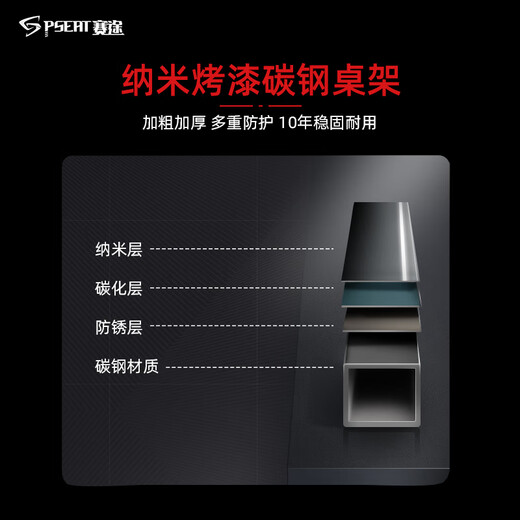 Saitu computer desk 0.8 meters small apartment e-sports computer desk X-shaped desktop design office desk competitive game table