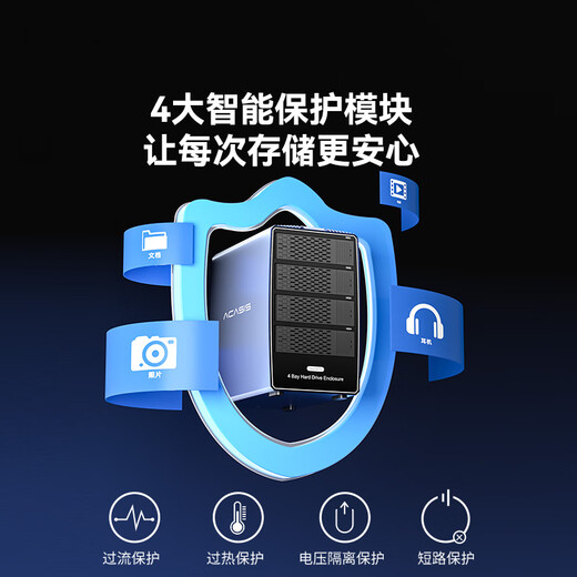 Acasis (acasis) SAS hard drive box cabinet 2.5/3.5 inches USB3.0 desktop notebook SATA/SAS serial port mechanical solid-state ssd external hard drive box four-bay EC1003