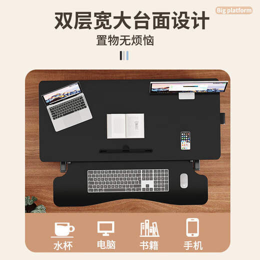 Lifting computer desk computer lifting double-layer bracket table lifting work table standing lifting office desk pneumatic stepless lifting - double layer - ivory white 80cm