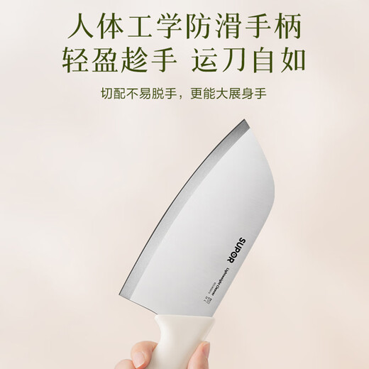 Набор ножей SUPOR, набор кухонных ножей, кухонный нож из нержавеющей стали, бытовые ножницы, фруктовый нож, универсальный нож, разделочный нож, набор ножей серии Yue, набор из шести предметов