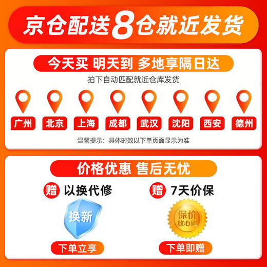 Philips (PHILIPS) LED downlight embedded ultra-thin downlight 5W anti-glare aisle ceiling ceiling light warm white light 4000K opening 70~85mm