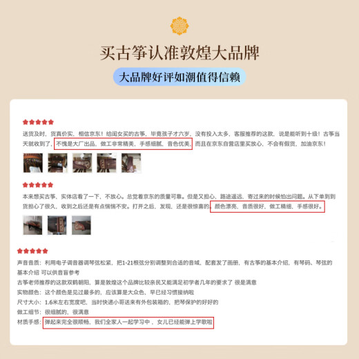 Brand Dunhuang Guzheng, actuación de rango medio Guzheng Shanghai National Musical Instrument Factory Shuanghe Chaoyang 694DQ