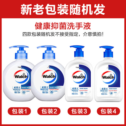 Velox Family Children's Disinfection and Sterilization Foam Rich Washing and Protecting Healthy Antibacterial Healthy Antibacterial Silk Protein 525ml