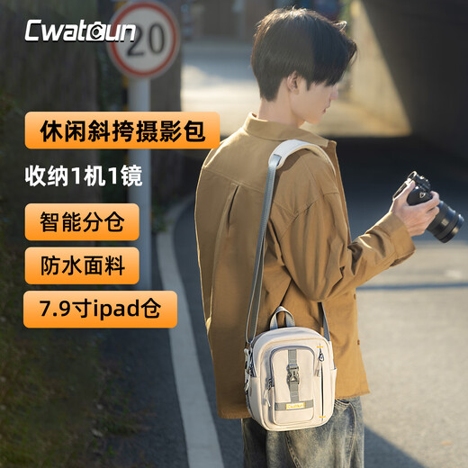 CWATCUN shoulder crossbody portable camera bag one machine one lens waterproof backpack daily commuting suitable for Fujifilm Sony Nikon Canon