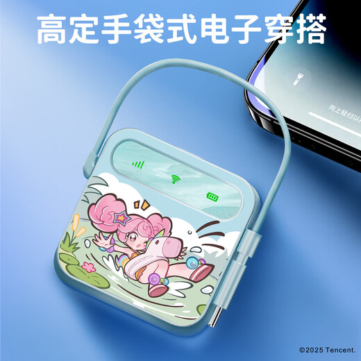 飞猫M2移动免插卡随身wifi6三网通便携式热点4g路由器车载无线上网笔记本上网宝2025新款租房旅行必备 M2【王者荣耀合作款】