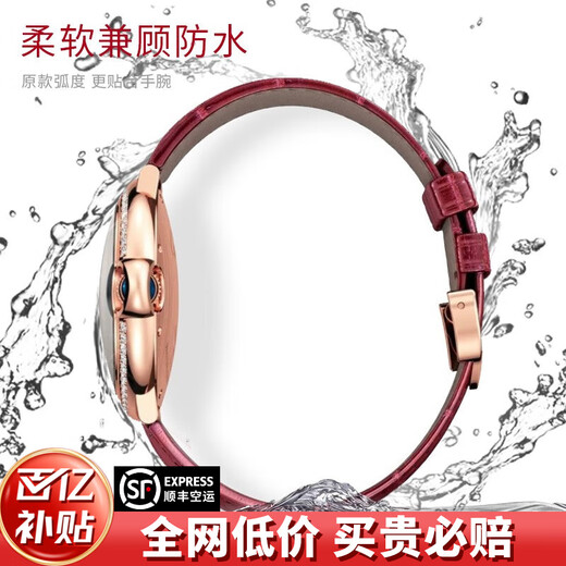 Shirui (SHIRUI) is suitable for Cartier crocodile leather watch strap Blue Balloon original Tank series men's and women's genuine leather watch strap black Blue Balloon without snap buckle strap width 22mm