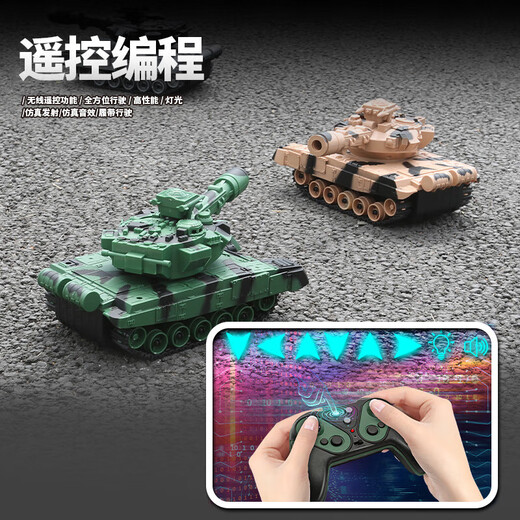 赟娅大号遥控坦克玩具车军事模型可发射对战充电履带式越野车儿童礼物 【模拟发射】27CM+炮台手动旋转