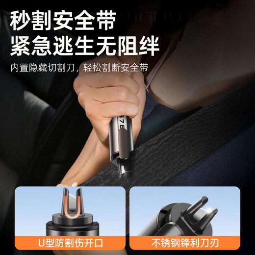 Wanlotu temporary parking and moving car number plate car phone hidden mobile phone number plate multi-functional safety hammer broken window ornaments