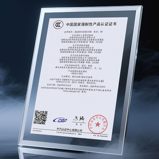 JHLONG URBANSTYLE HELMET full-face helmet for men with Bluetooth headset all-in-one electric vehicle winter antifreeze and warmth cycling motorcycle anti-fog 3C certification - Aurora Black HD dual mirrors one size fits all Head circumference 54-62