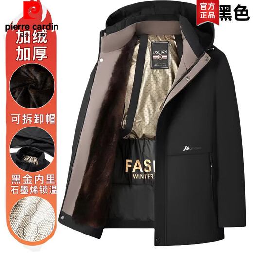 Pierre Cardin high-end men's cotton jacket winter velvet middle-aged and elderly business warm graphene pie jacket windproof and cold-proof clothing Navy blue XL suitable (120-140Jin Jin equals 0.5kg)