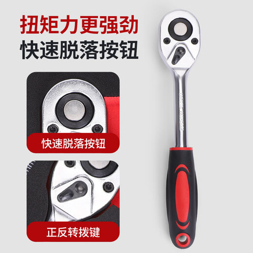 Yixingrui Auto Repair Tool Set Socket Wrench Ratchet Multi-function Car Repair Box 420 Piece Tool Set