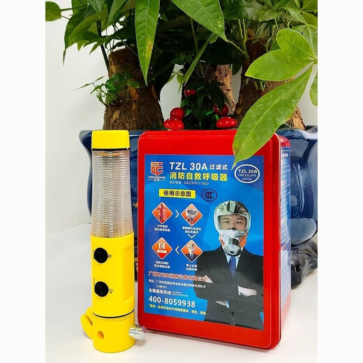 Gas mask, fire-fighting special escape smoke-proof fire mask, hotel club 3C certified fire self-rescue respirator, big promotion price mask