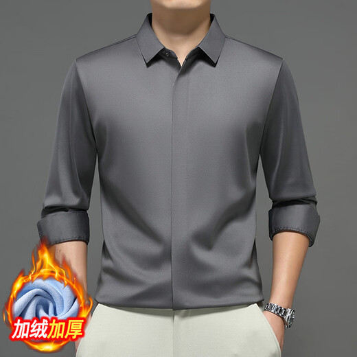 VICUTU hidden placket new velvet thickened men's shirt long-sleeved business casual no-iron stretch warm shirt men's sky blue M 165/48